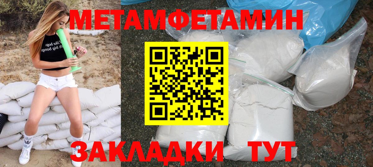 АМФ VHQ Вичуга