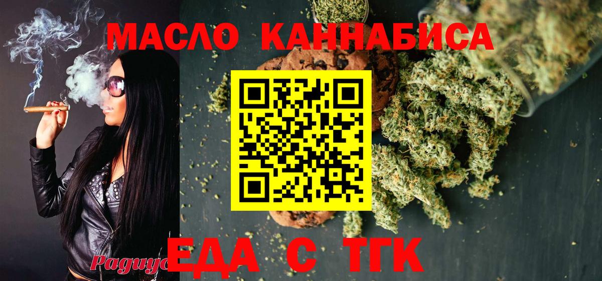 Вичуга  Canna-Cookies марихуана  Вход с VPN 