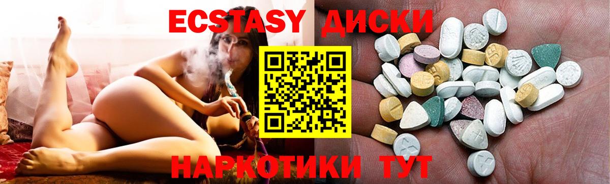 Вичуга  Cocaine  Вход с VPN  Лсд 25  Канабис  ГАШ  Alpha PVP СОЛЬ кристаллы  Меф МЯУ МЯУ  