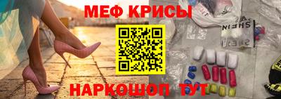 MESCALINE Кулебаки