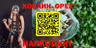 MESCALINE Кулебаки