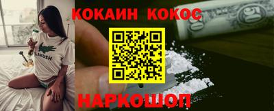 MESCALINE Кулебаки