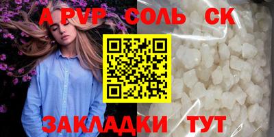 соль ск Кунгур