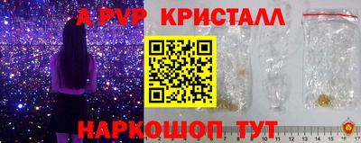 меф Кумертау