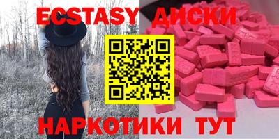MESCALINE Кулебаки