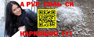 меф Кумертау