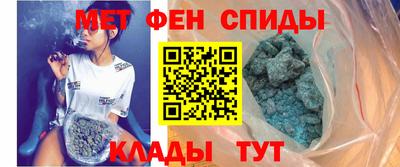 меф Кумертау