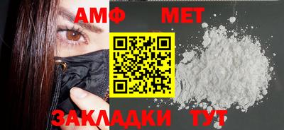 меф Кумертау
