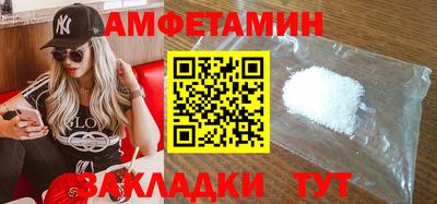 меф Кумертау