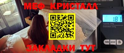 соль ск Кунгур