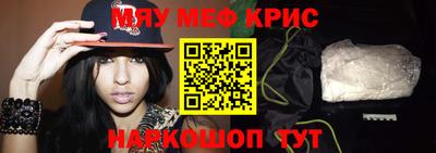 меф Кумертау