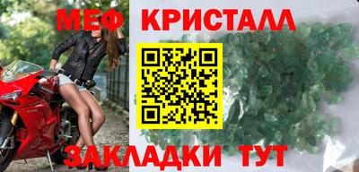 меф Кумертау