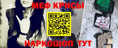 MESCALINE Кулебаки