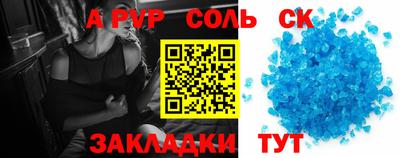соль ск Кунгур