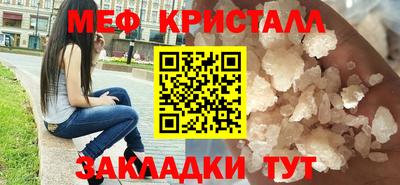 MESCALINE Кулебаки