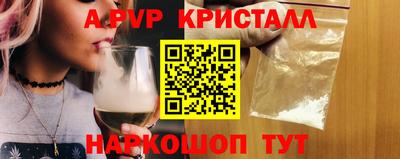 меф Кумертау