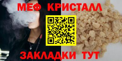соль ск Кунгур