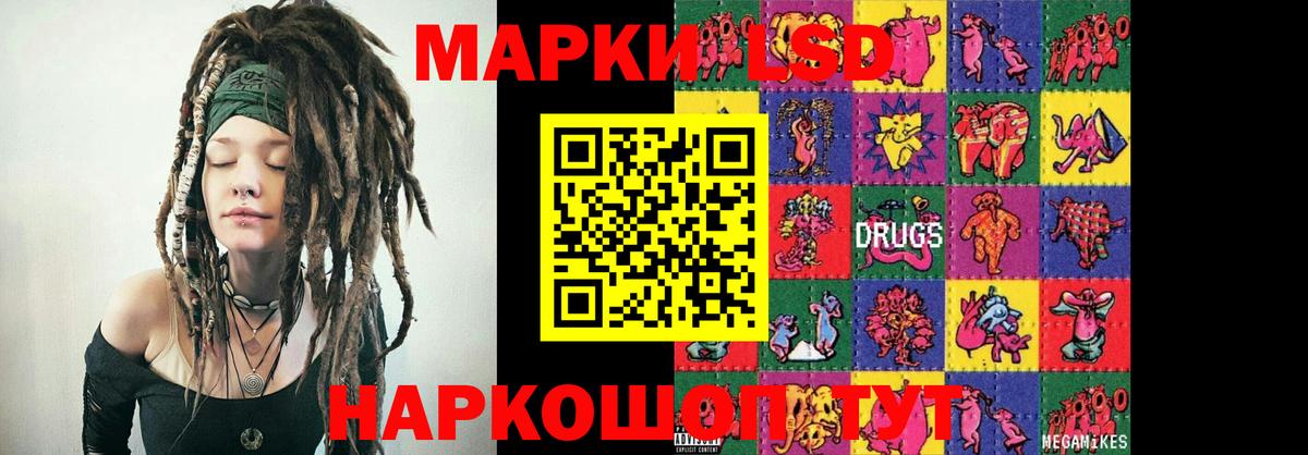 LSD-25 экстази кислота  Вход с VPN  LSD-25 экстази ecstasy  Вичуга 