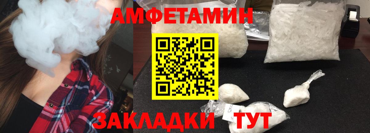 Первитин пудра Вичуга