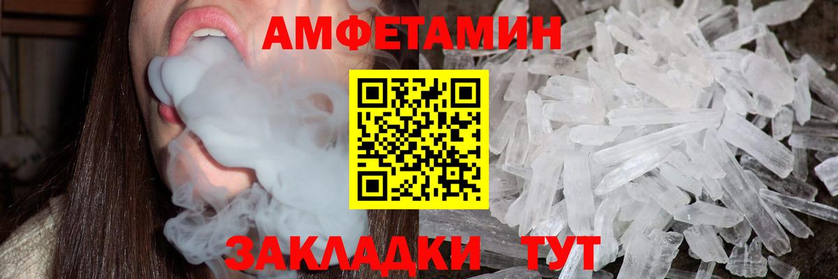 Вичуга  МЕТАМФЕТАМИН витя  МЕТАМФЕТАМИН витя  Вход с VPN 