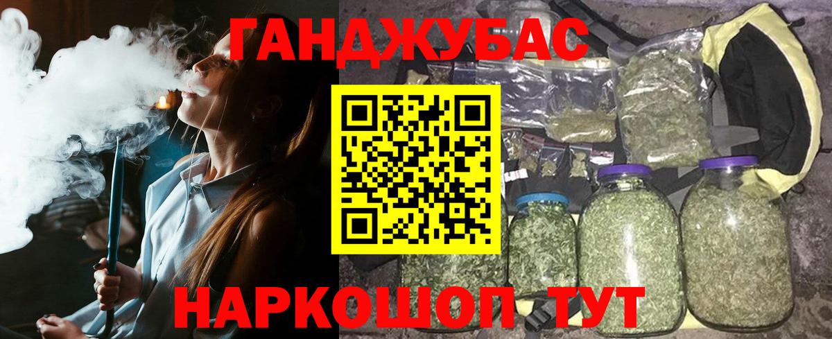 Конопля OG Kush Вичуга